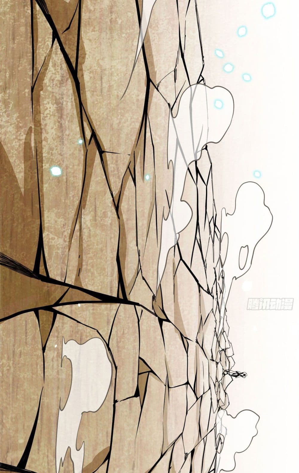 Magician from The Future 119 47